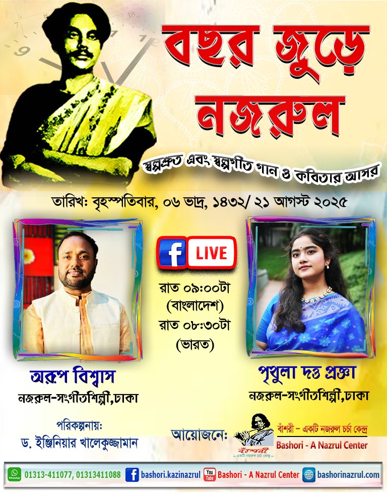 Stage Plays And Films
